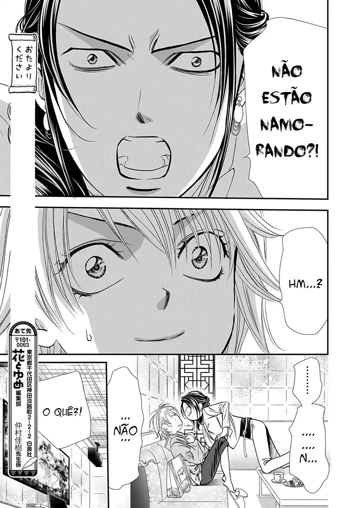 Read Skip Beat! Português Manga Online