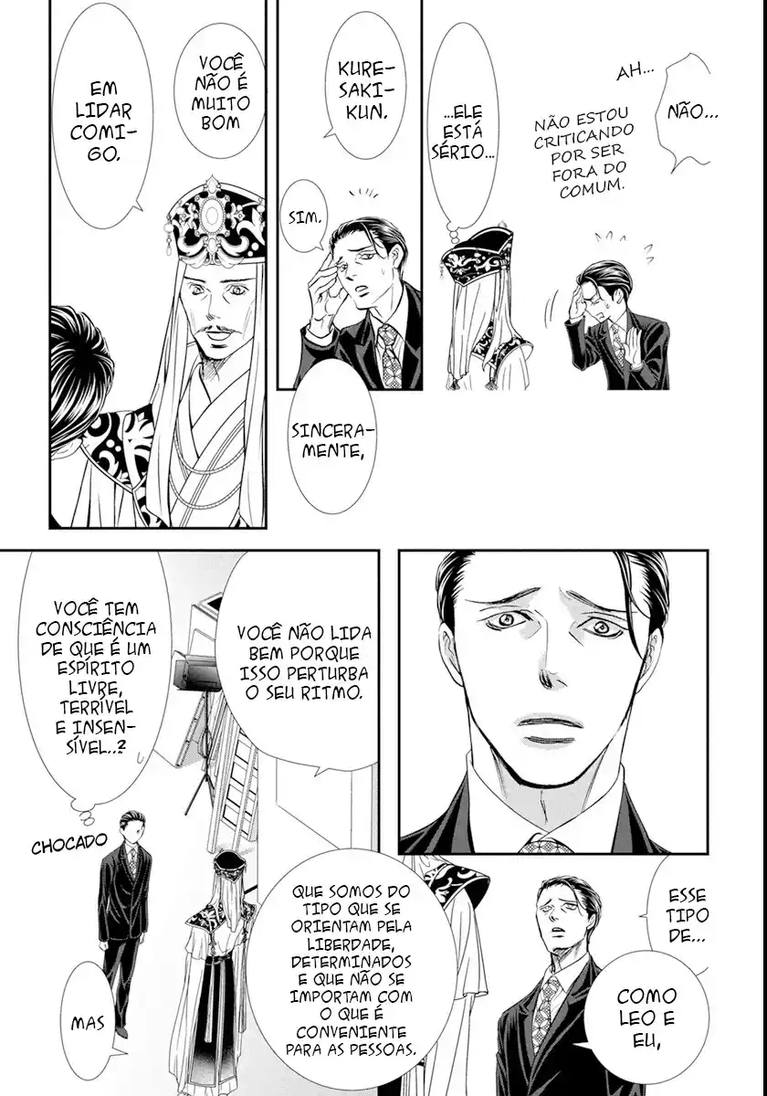 Read Skip Beat! Português Manga Online
