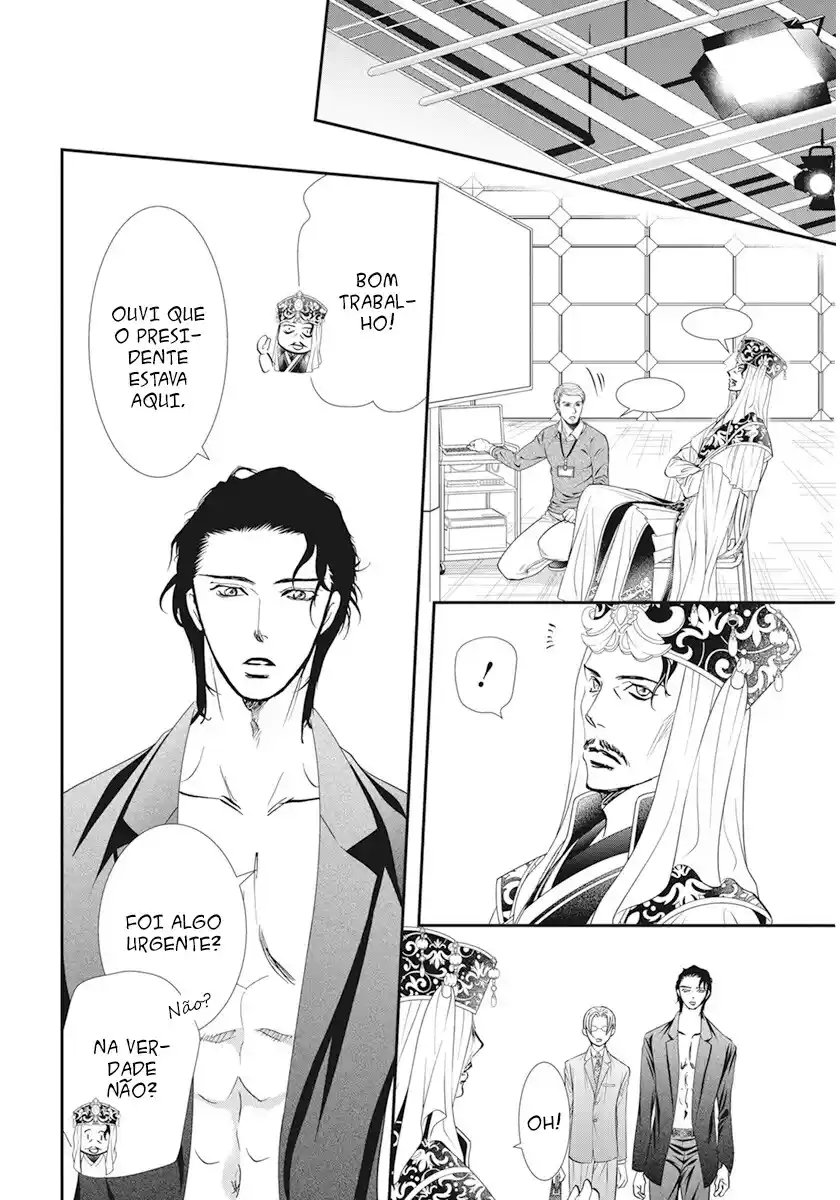 Read Skip Beat! Português Manga Online