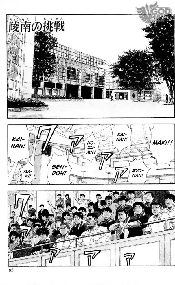 Read Slam Dunk Português Manga Online