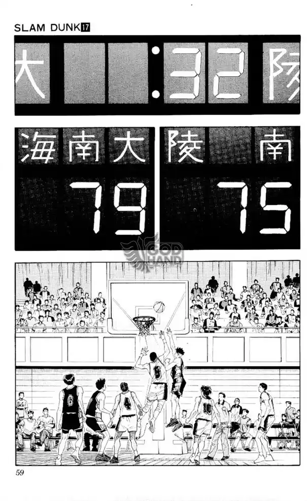 Read Slam Dunk Português Manga Online