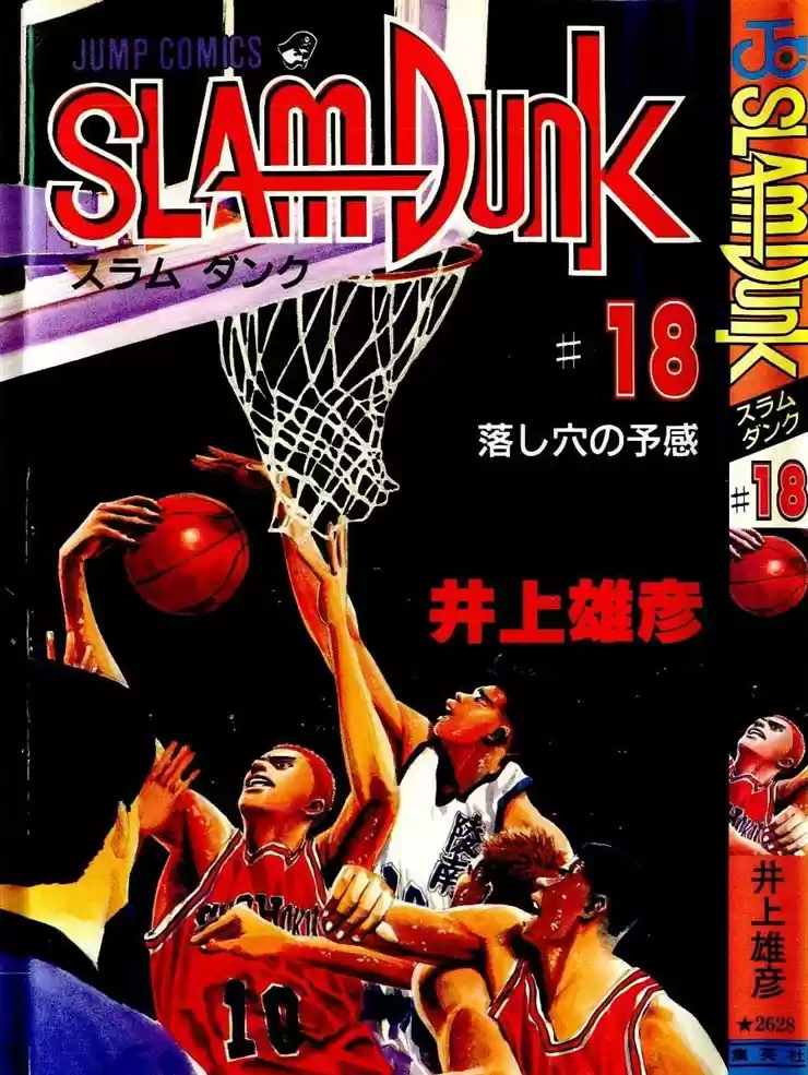 Read Slam Dunk Português Manga Online