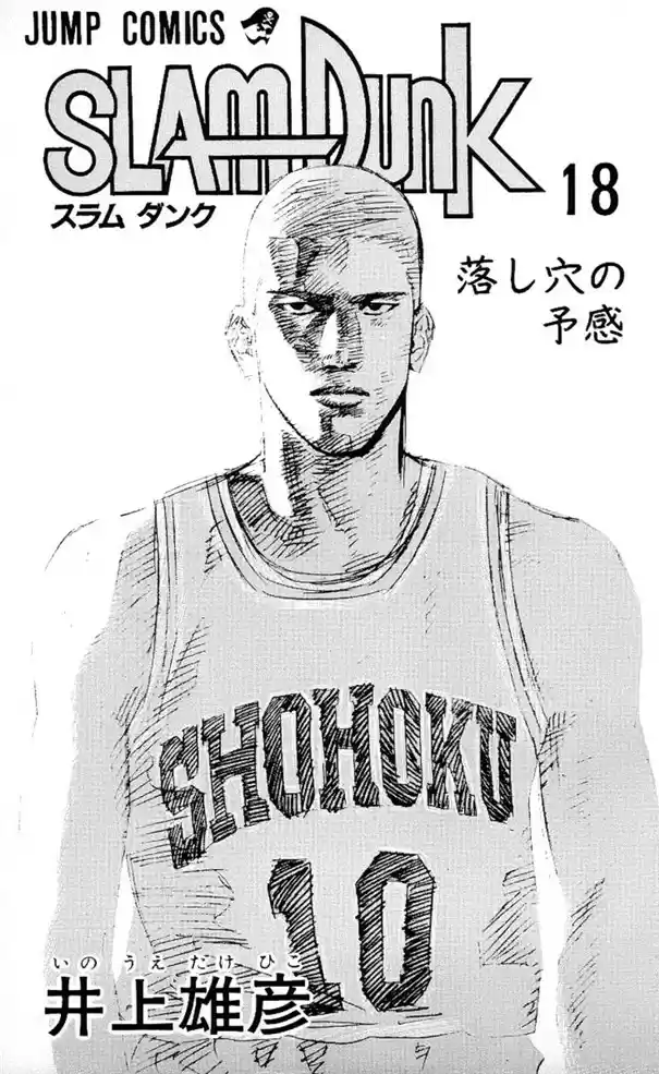 Read Slam Dunk Português Manga Online