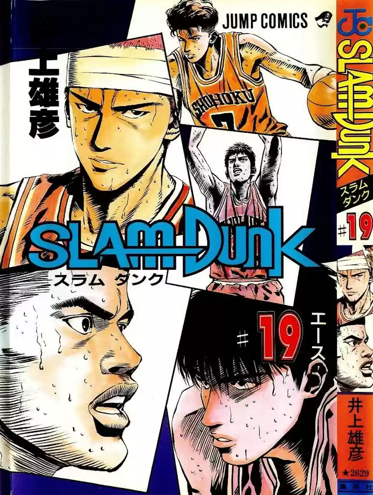 Read Slam Dunk Português Manga Online