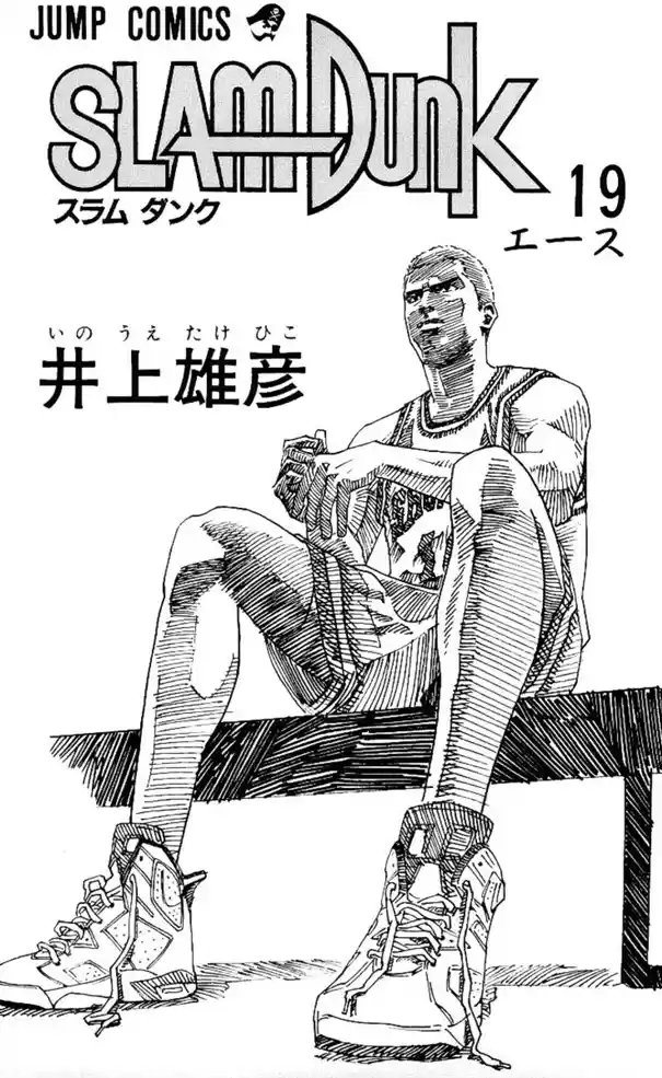 Read Slam Dunk Português Manga Online