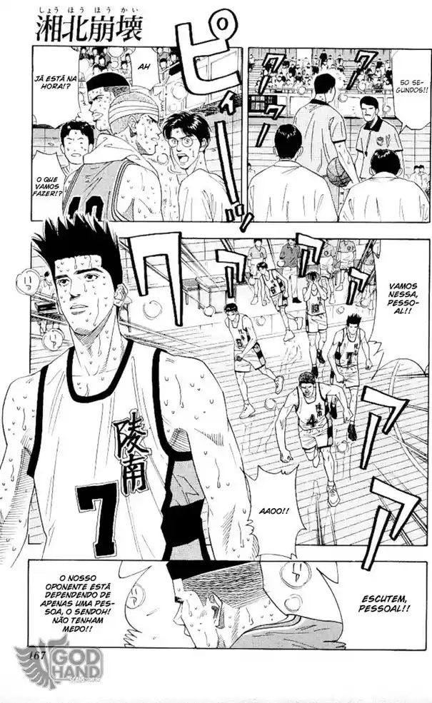 Read Slam Dunk Português Manga Online