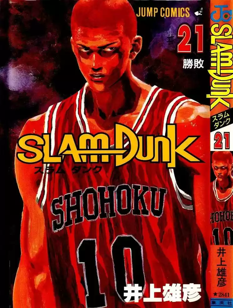 Read Slam Dunk Português Manga Online