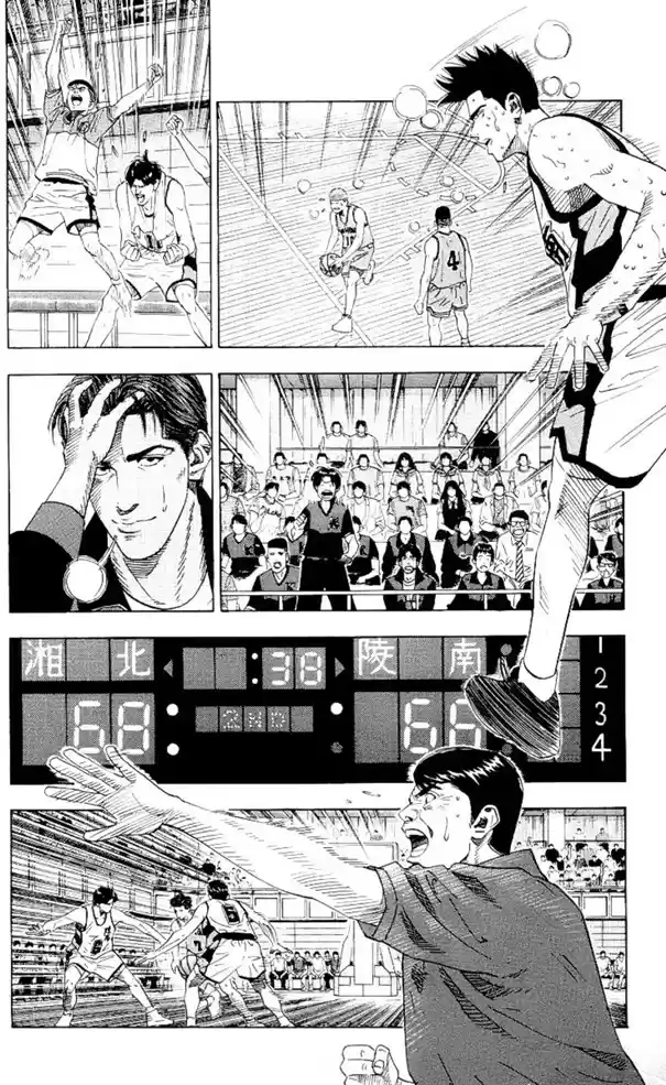 Read Slam Dunk Português Manga Online