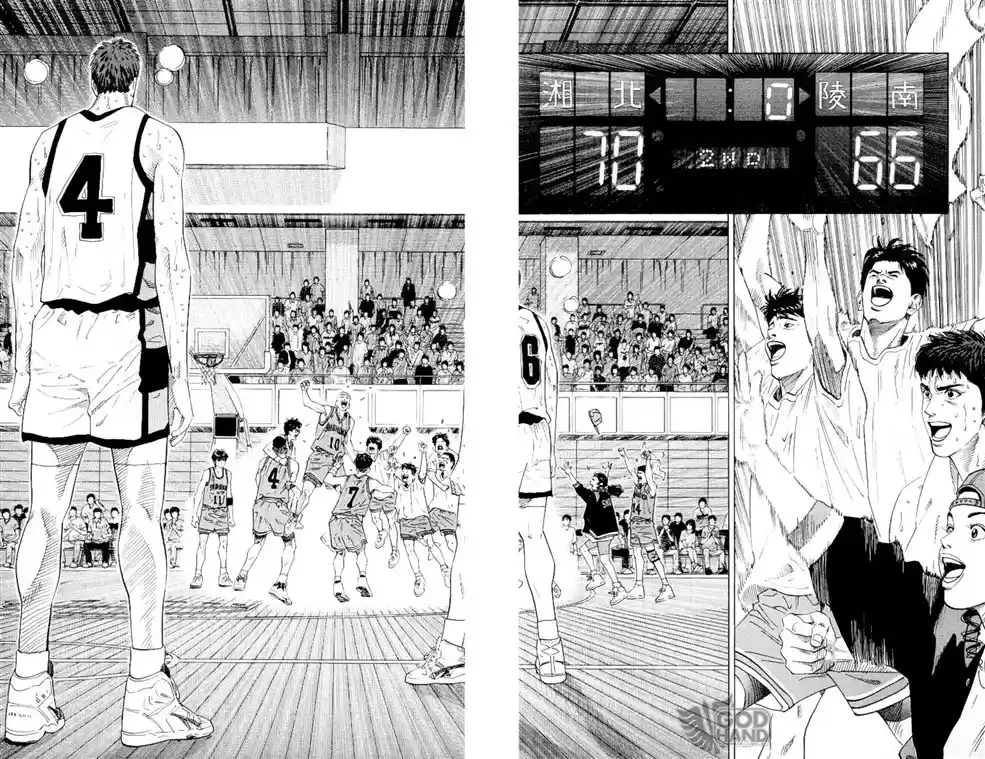 Read Slam Dunk Português Manga Online