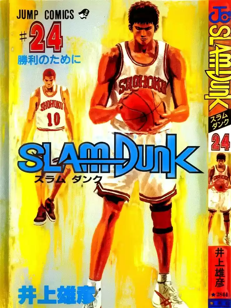 Read Slam Dunk Português Manga Online