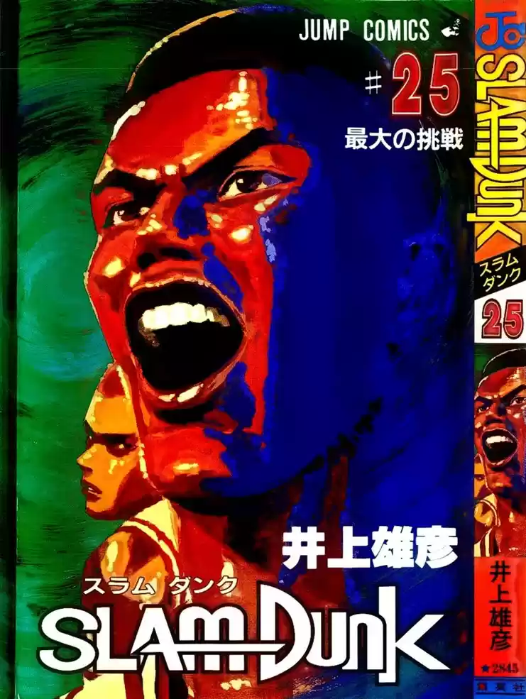 Read Slam Dunk Português Manga Online