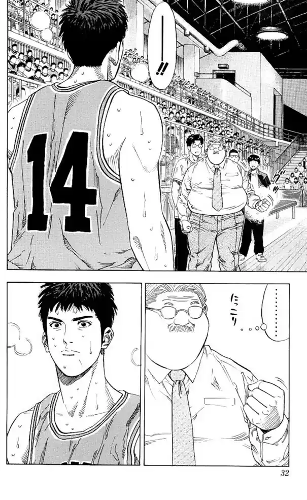 Read Slam Dunk Português Manga Online