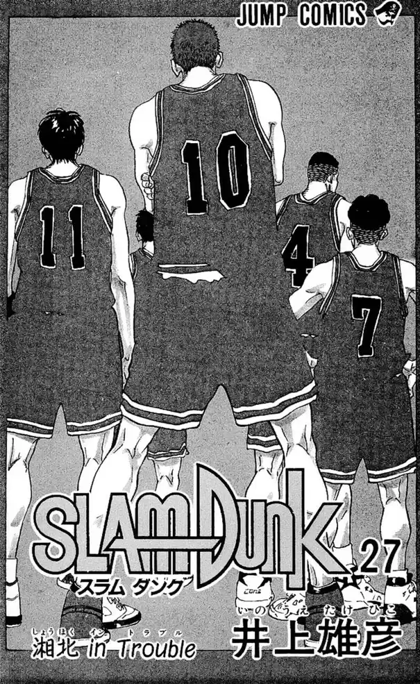 Read Slam Dunk Português Manga Online