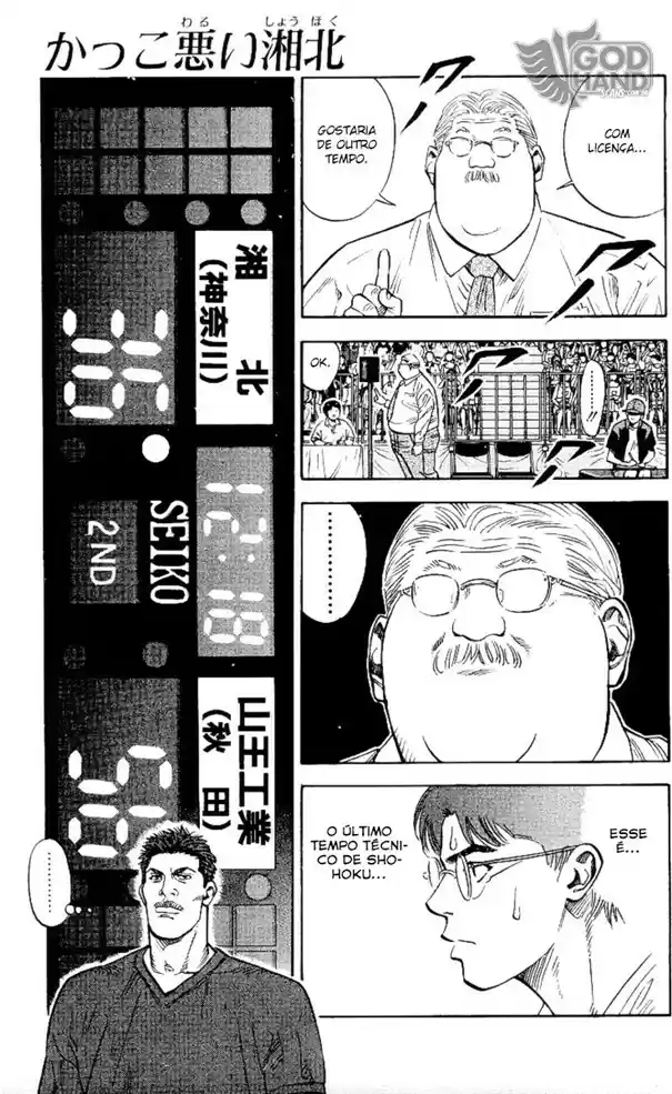 Read Slam Dunk Português Manga Online