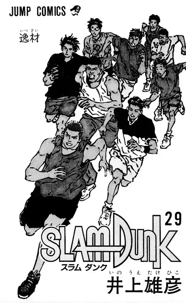 Read Slam Dunk Português Manga Online