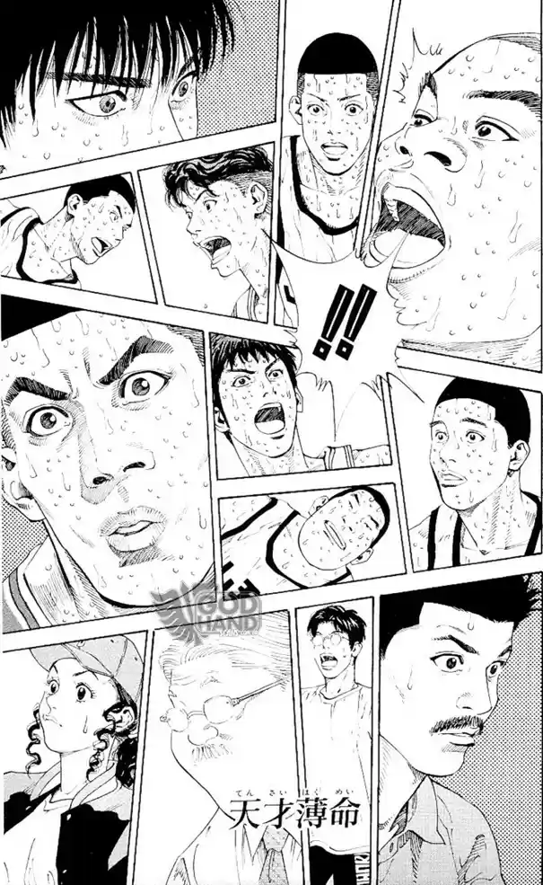 Read Slam Dunk Português Manga Online