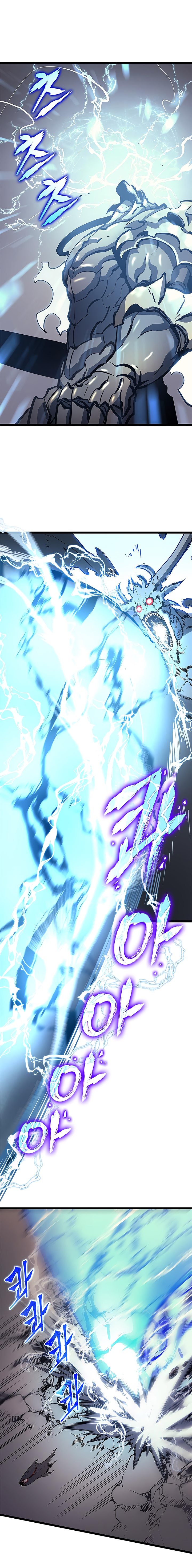 Read Solo Leveling Português Manga Online