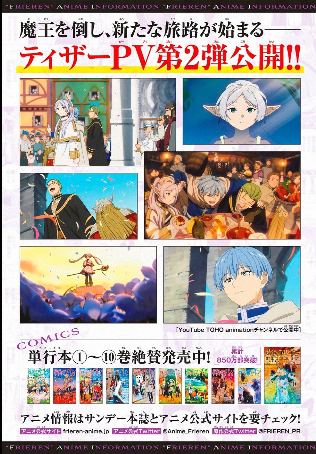 Read Sousou no Frieren Português Manga Online