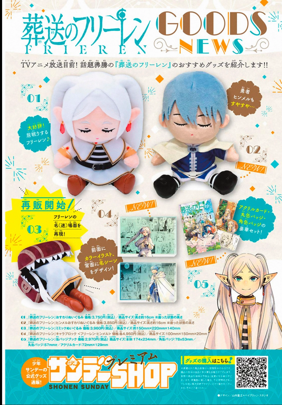 Read Sousou no Frieren Português Manga Online