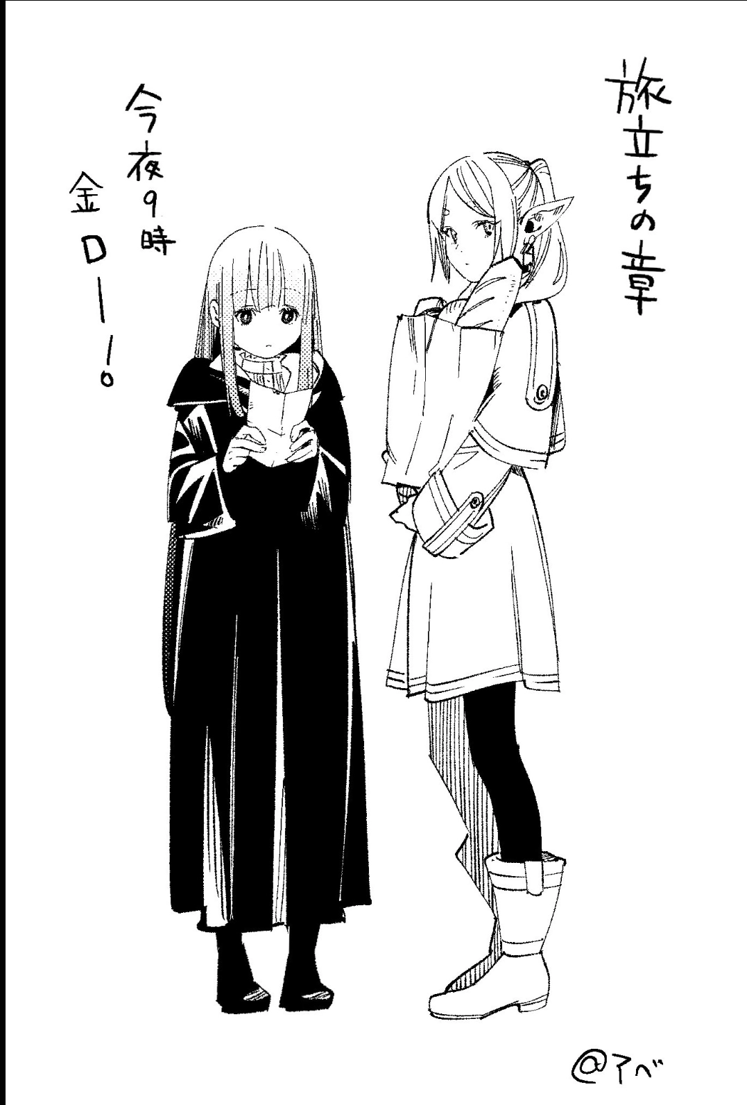 Read Sousou no Frieren Português Manga Online