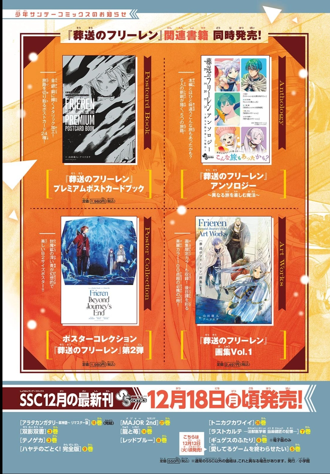 Read Sousou no Frieren Português Manga Online