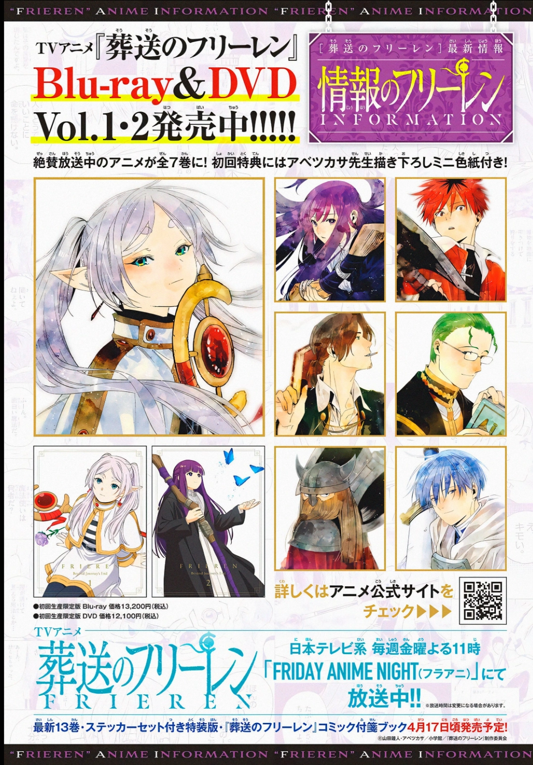 Read Sousou no Frieren Português Manga Online