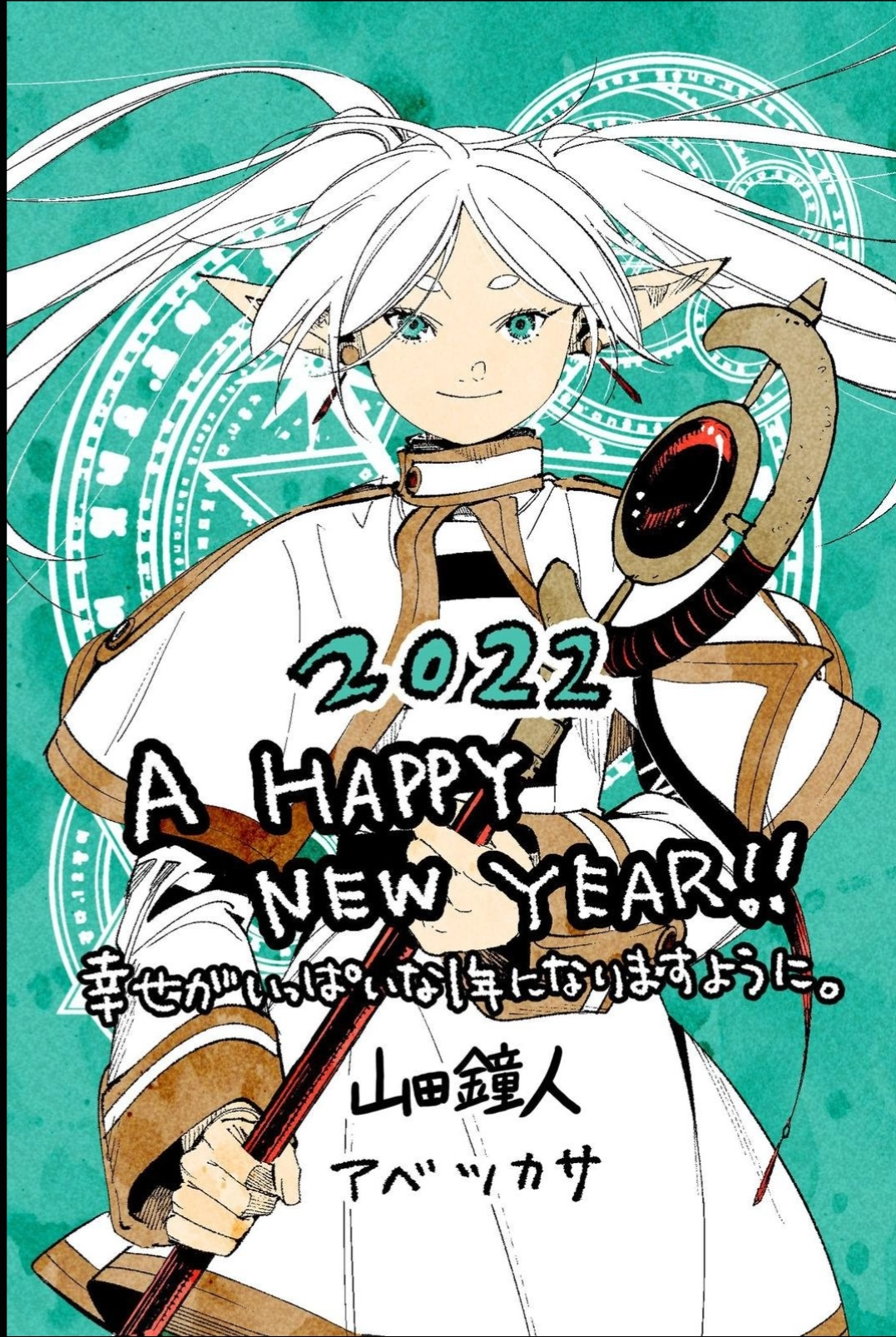 Read Sousou no Frieren Português Manga Online