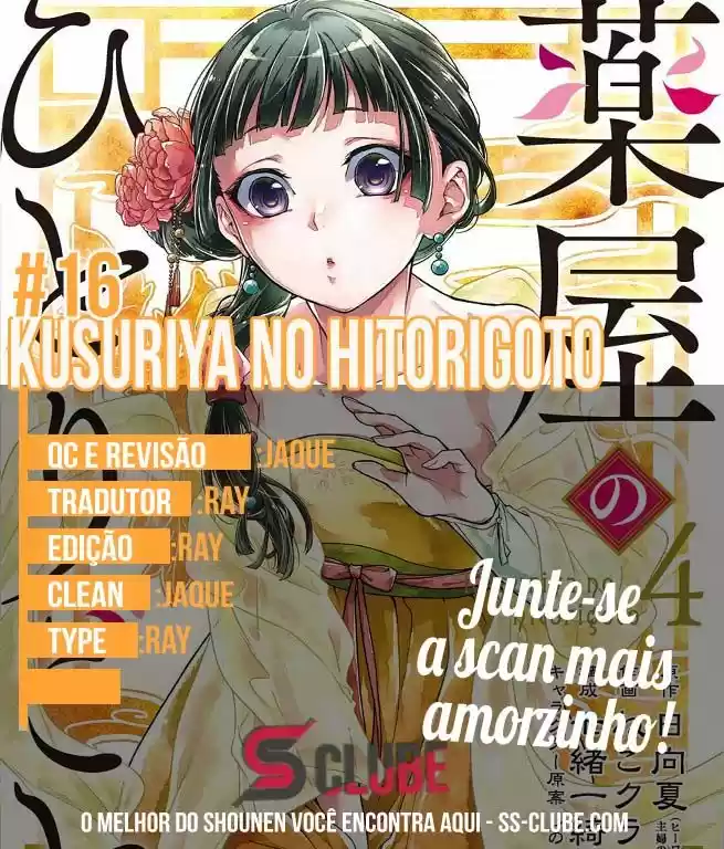 Read The Apothecary Diaries Português Manga Online