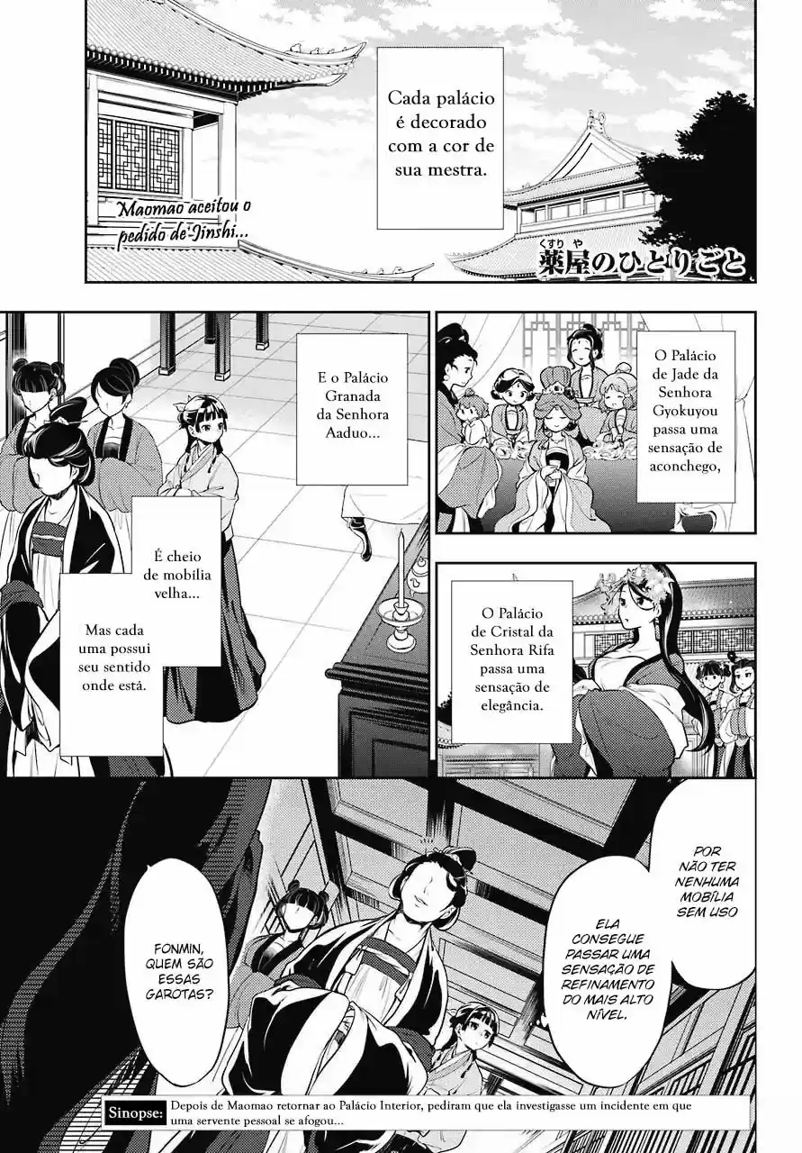 Read The Apothecary Diaries Português Manga Online