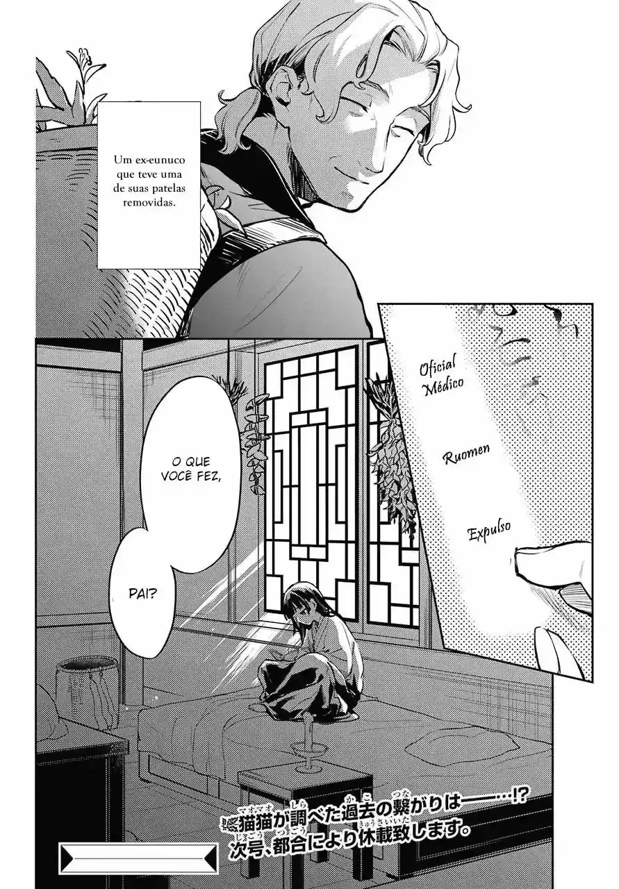 Read The Apothecary Diaries Português Manga Online