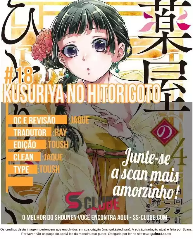 Read The Apothecary Diaries Português Manga Online