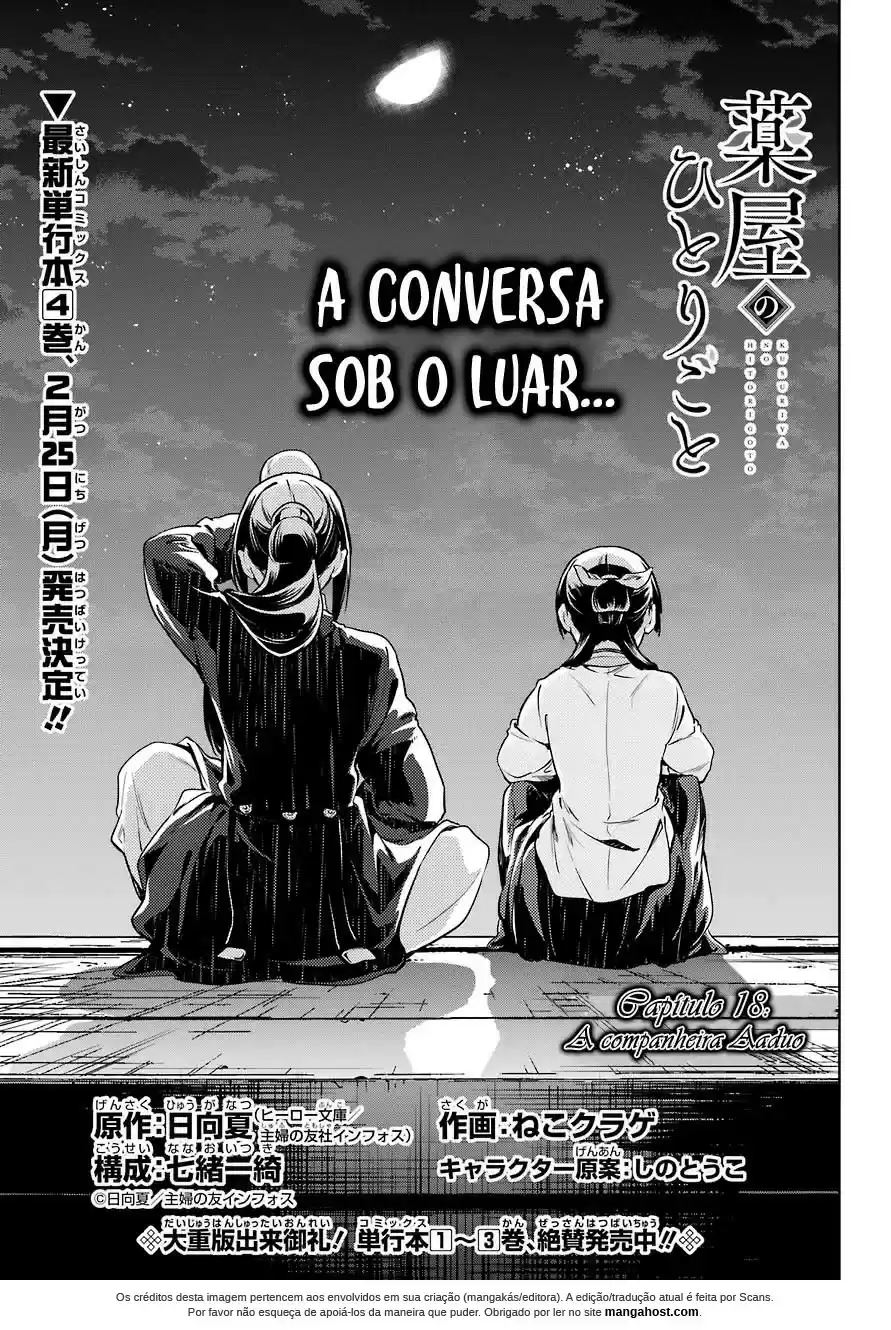 Read The Apothecary Diaries Português Manga Online