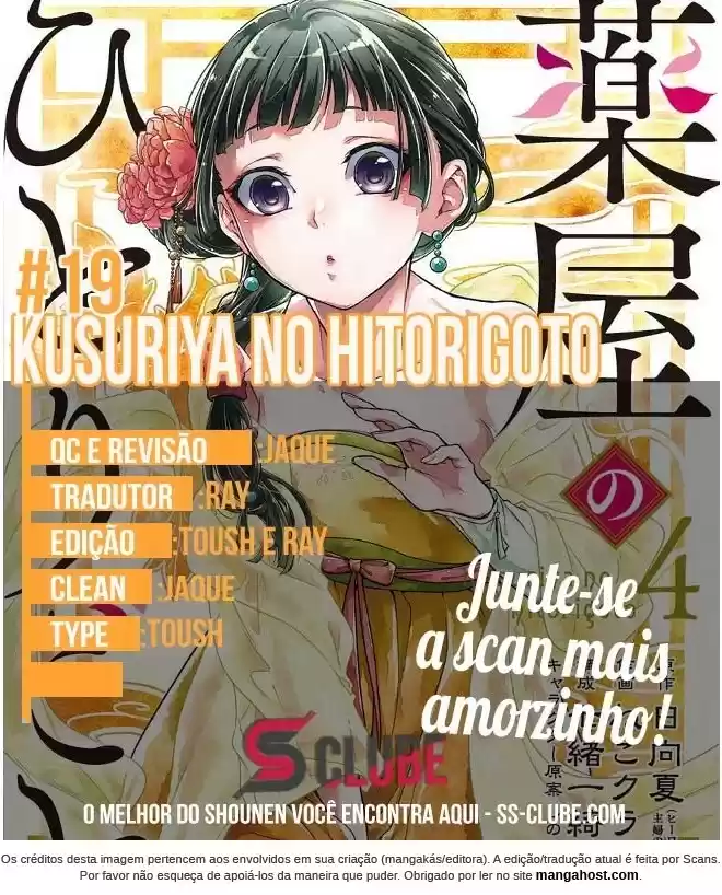 Read The Apothecary Diaries Português Manga Online