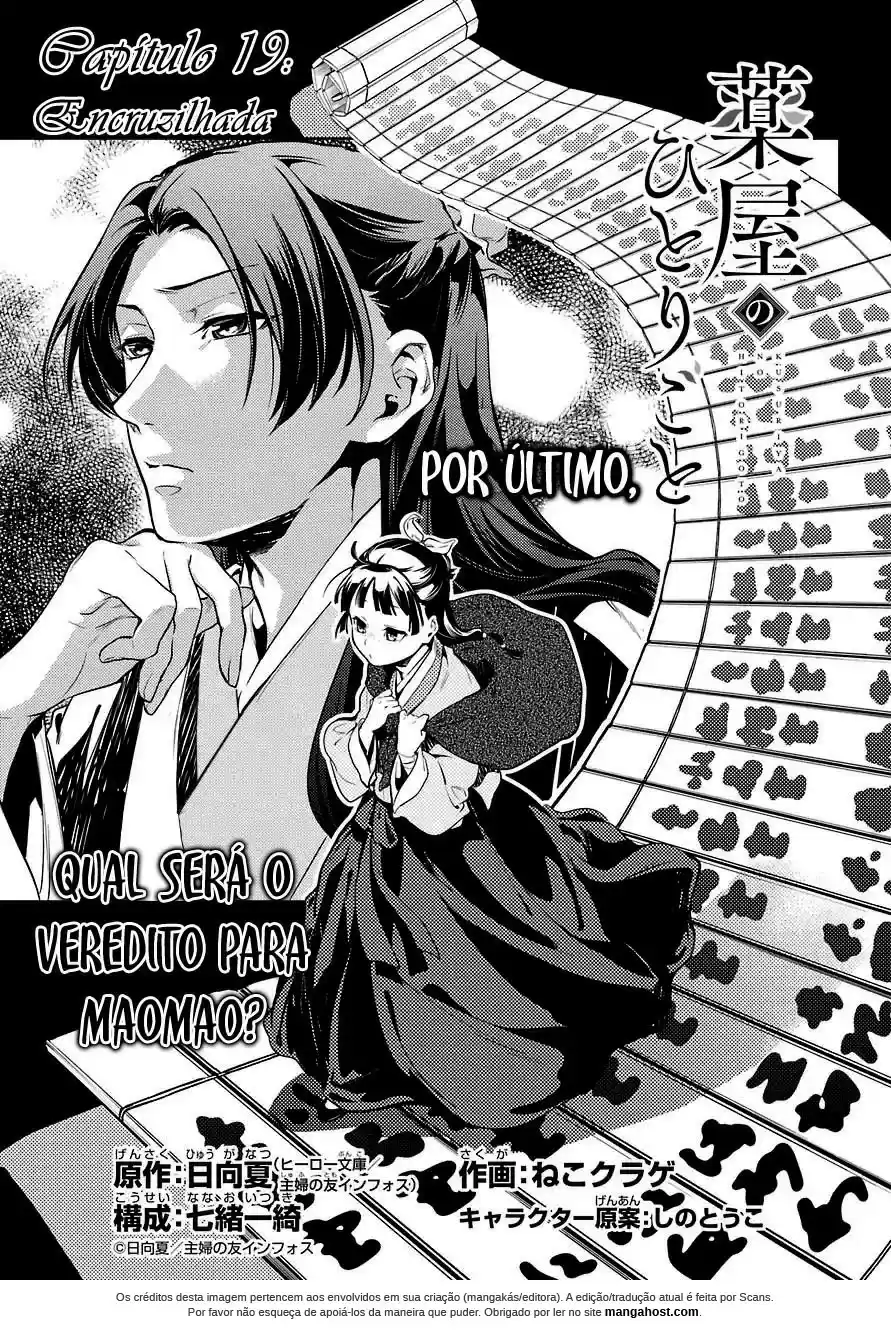 Read The Apothecary Diaries Português Manga Online