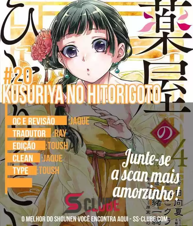 Read The Apothecary Diaries Português Manga Online