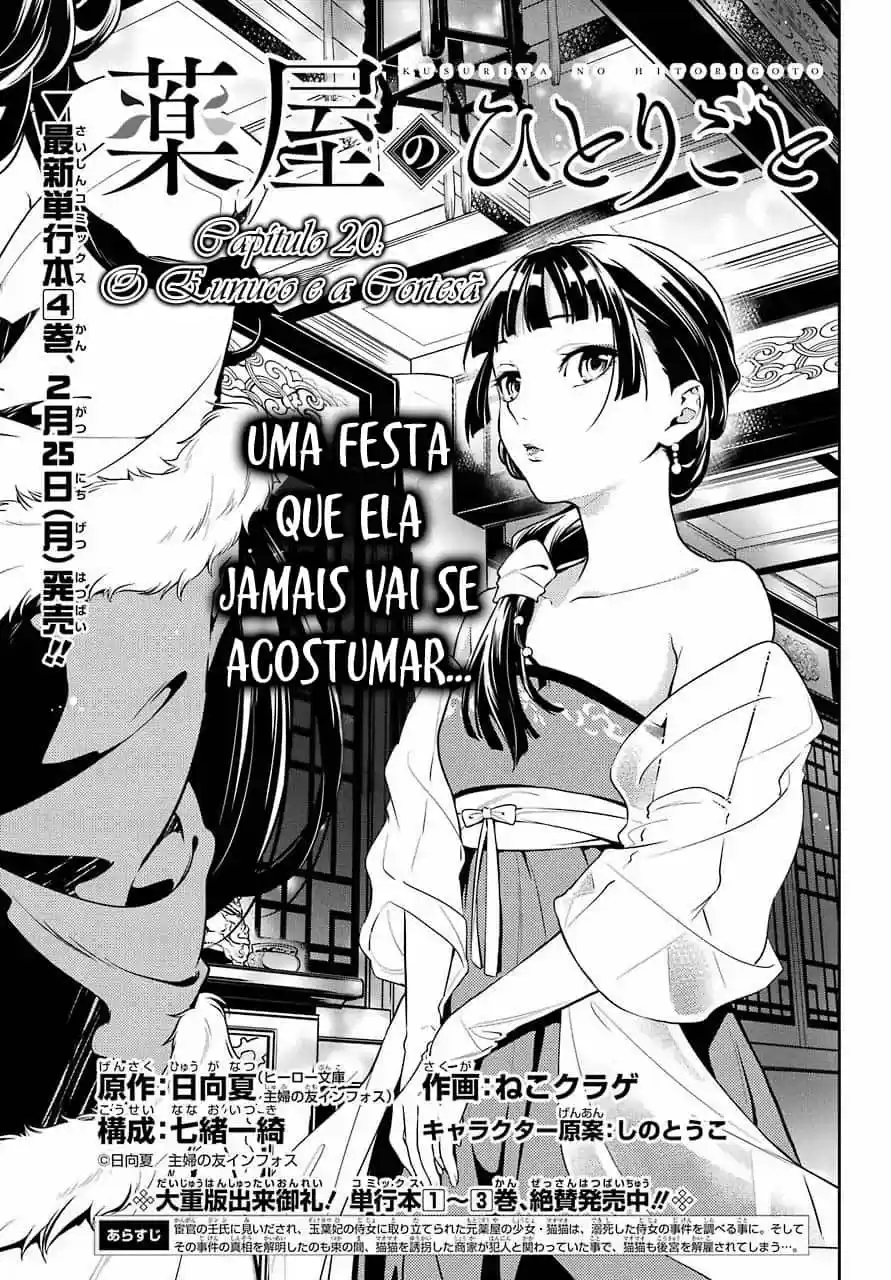 Read The Apothecary Diaries Português Manga Online