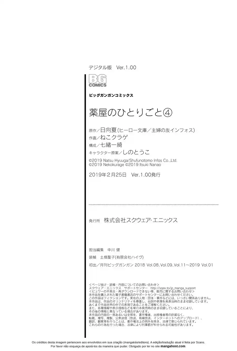 Read The Apothecary Diaries Português Manga Online