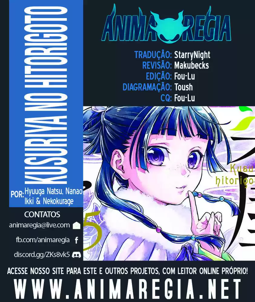 Read The Apothecary Diaries Português Manga Online