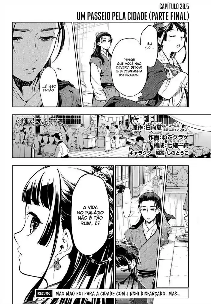 Read The Apothecary Diaries Português Manga Online