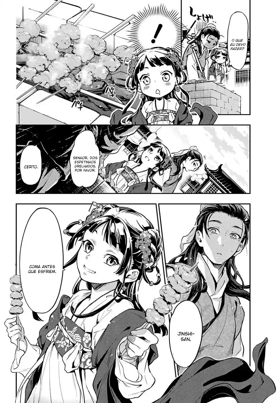 Read The Apothecary Diaries Português Manga Online