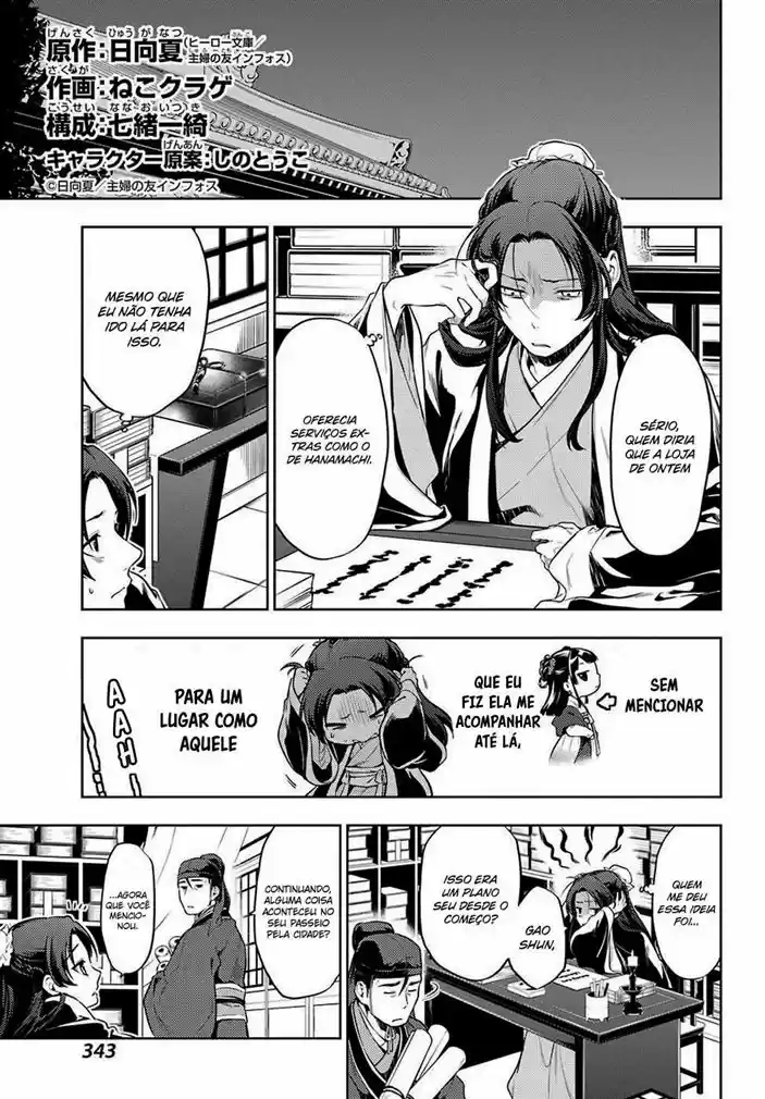 Read The Apothecary Diaries Português Manga Online