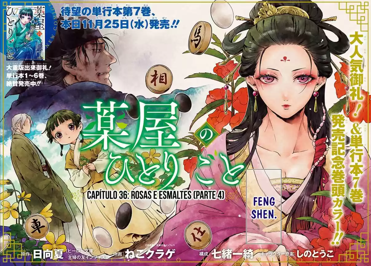 Read The Apothecary Diaries Português Manga Online