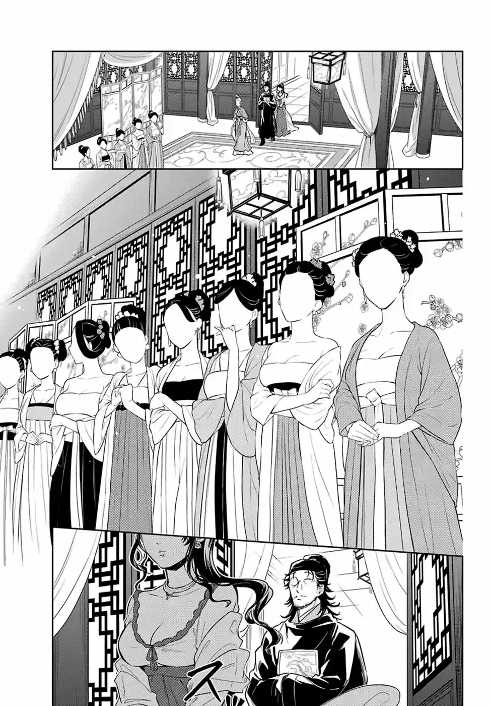 Read The Apothecary Diaries Português Manga Online