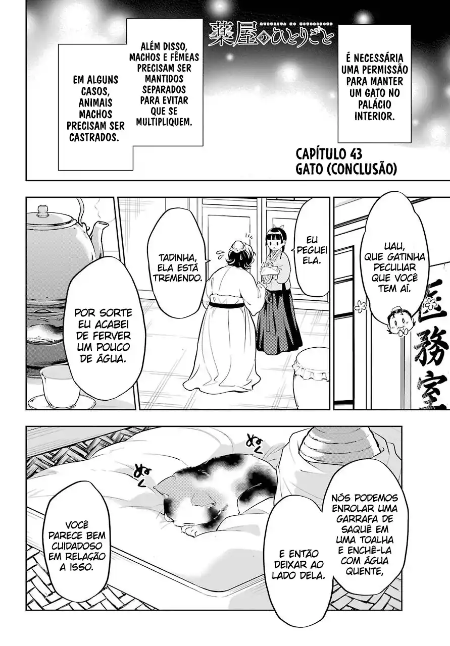 Read The Apothecary Diaries Português Manga Online