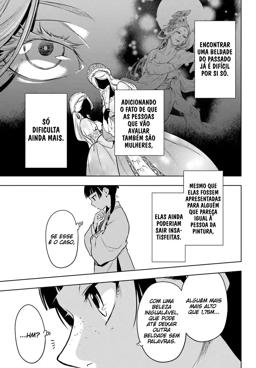 Read The Apothecary Diaries Português Manga Online