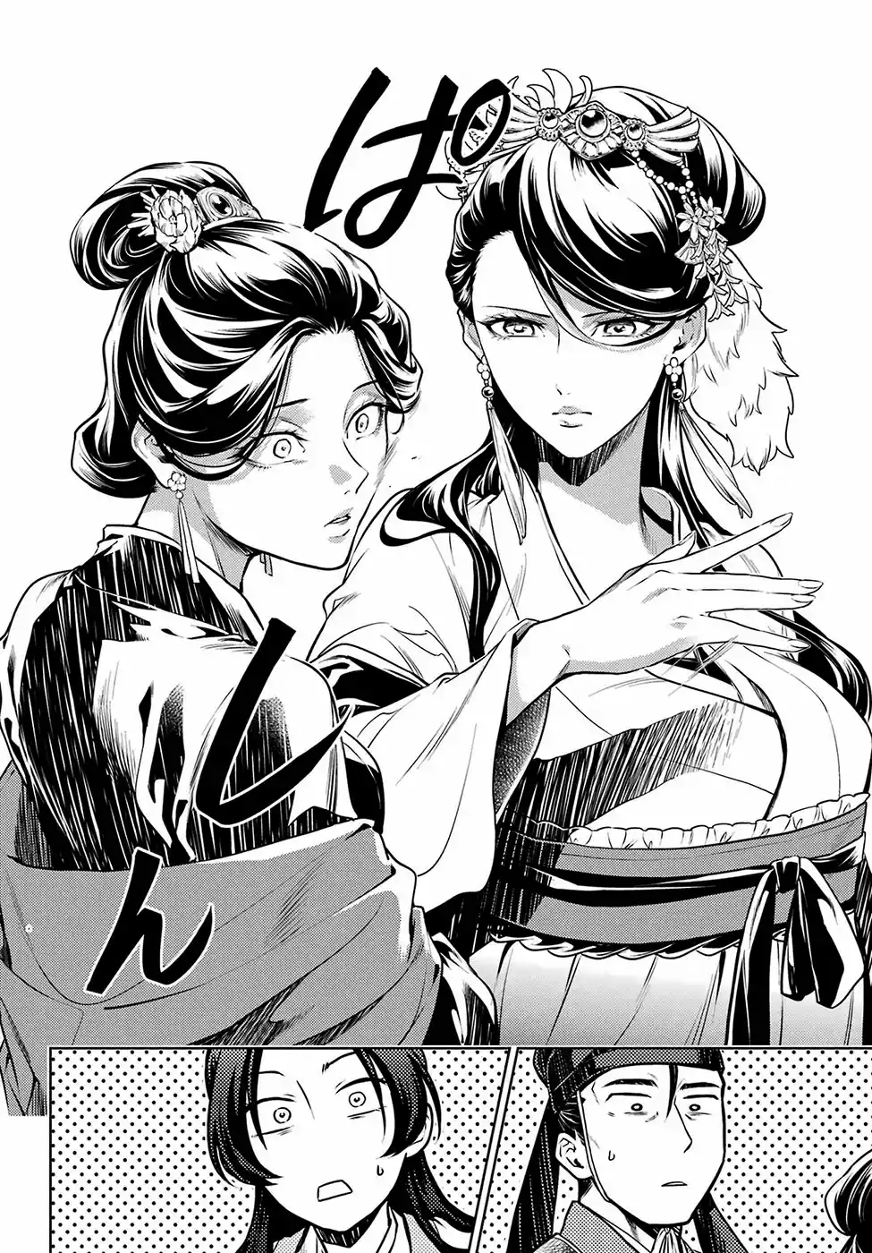 Read The Apothecary Diaries Português Manga Online