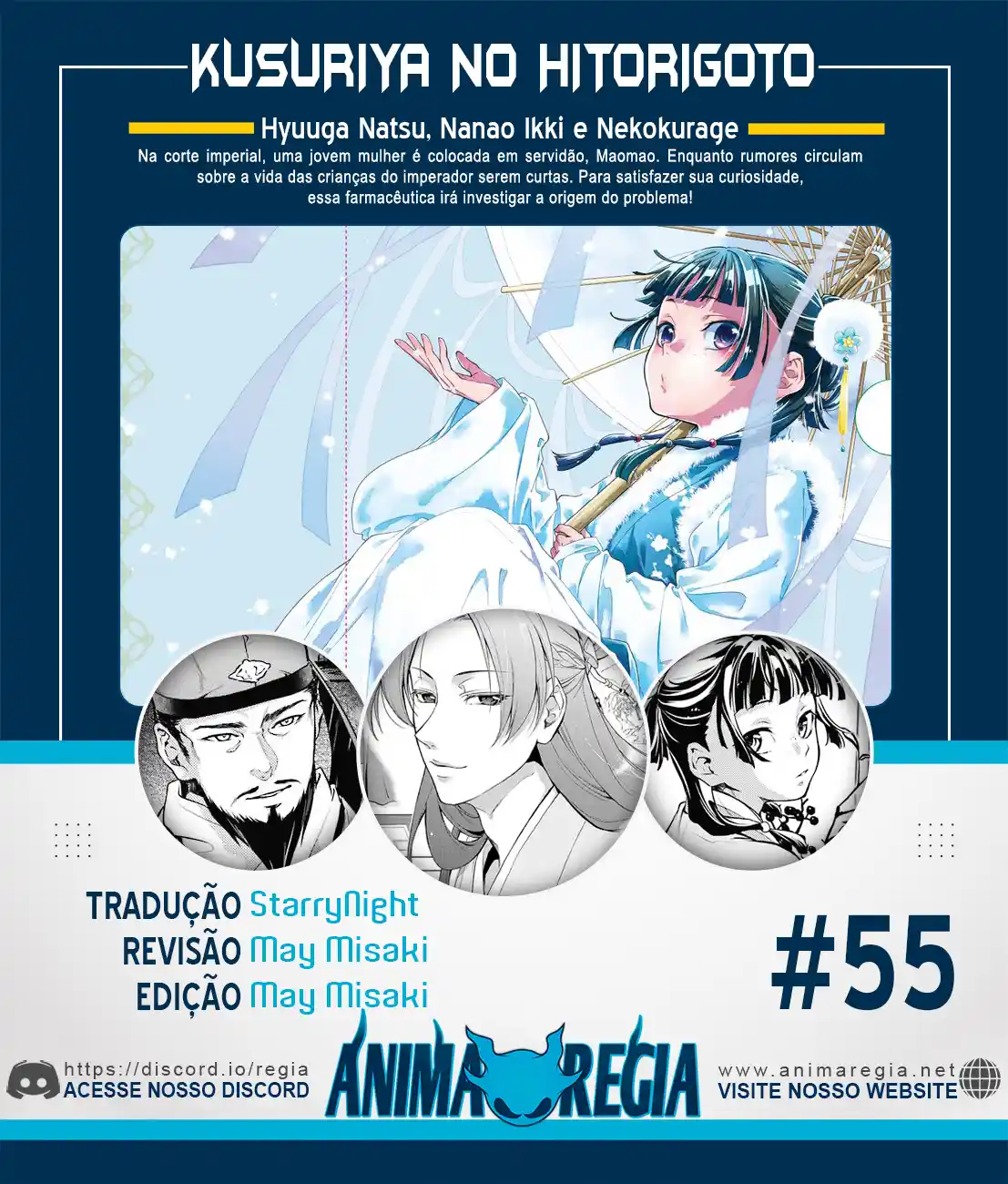 Read The Apothecary Diaries Português Manga Online