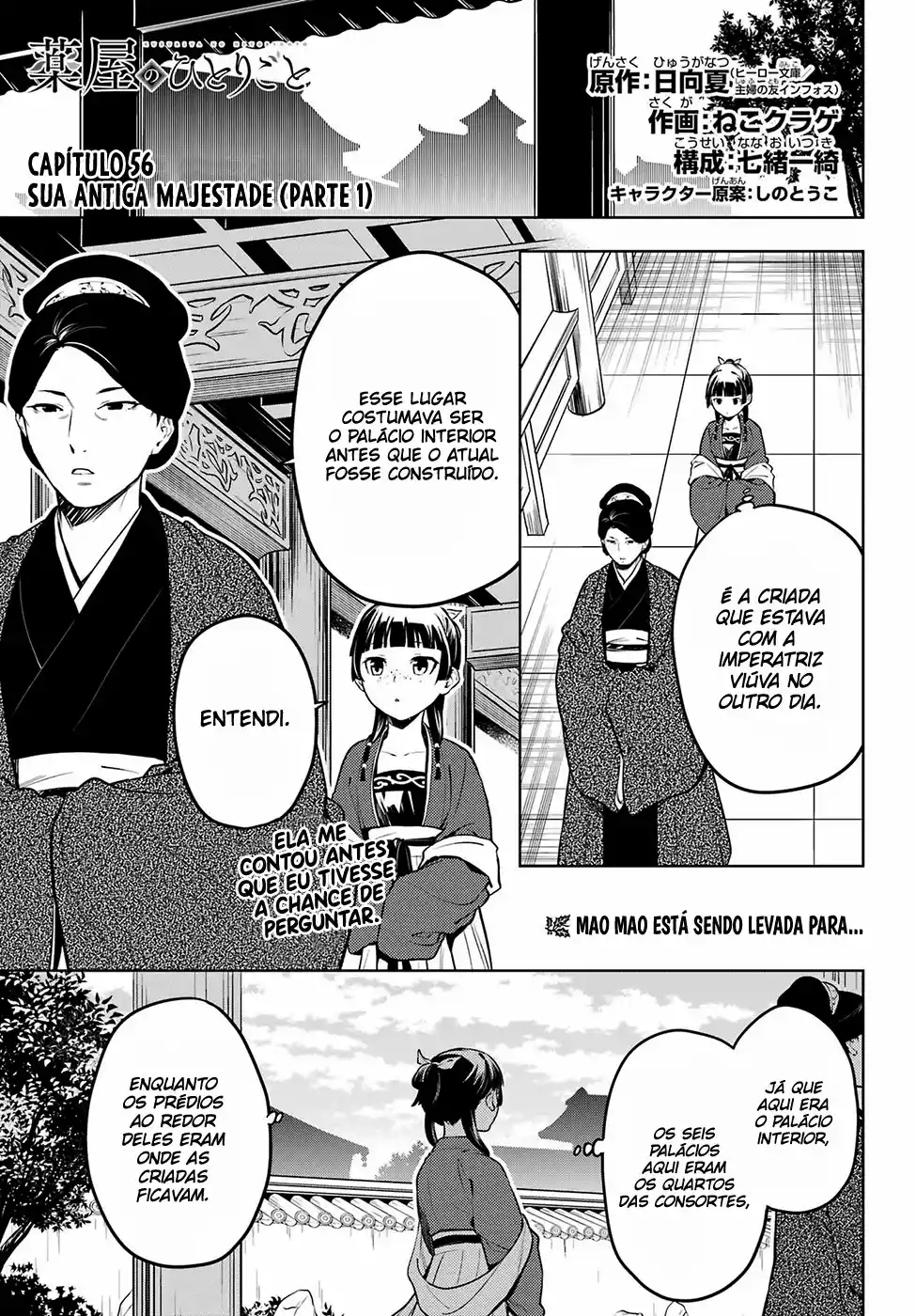 Read The Apothecary Diaries Português Manga Online