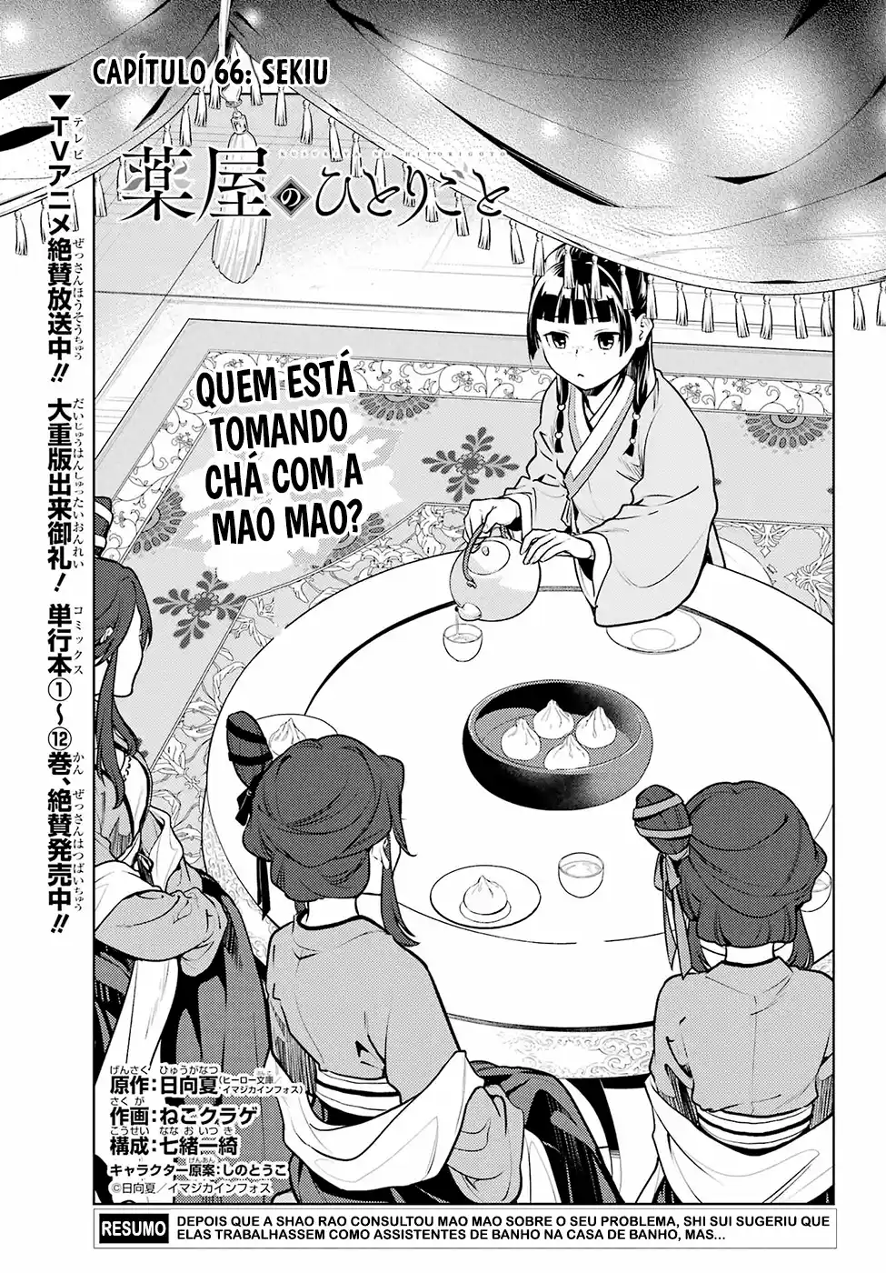 Read The Apothecary Diaries Português Manga Online