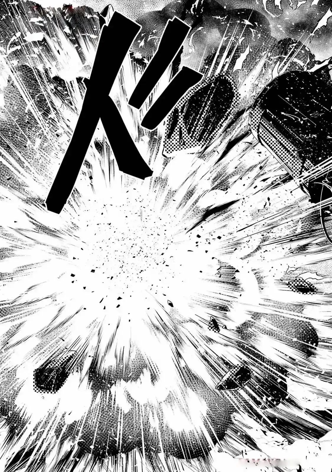 Read The Apothecary Diaries Português Manga Online